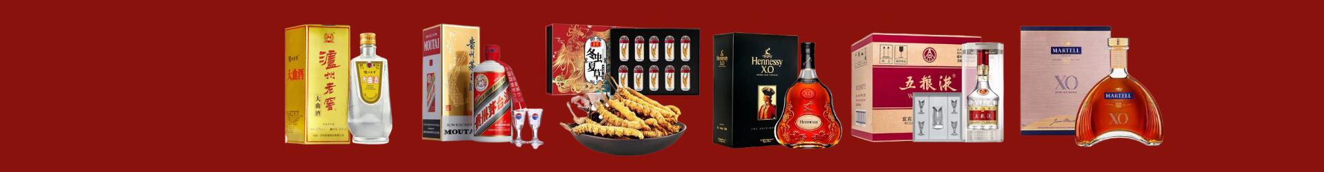 饶阳县回收洋酒-回收洋酒-饶阳县回收烟酒_饶阳县回收烟酒公司_饶阳县烟酒回收_饶阳县进财烟酒回收店-饶阳县回收烟酒_饶阳县回收烟酒_冬虫夏草_饶阳县茜欣烟酒回收店